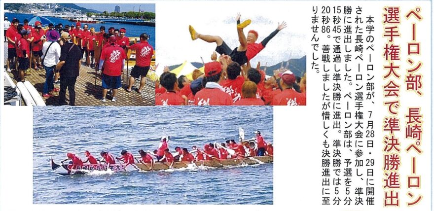 NiAS 船舶ニュース　vol.87