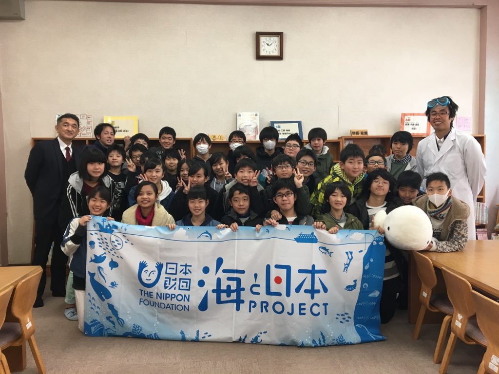 海と日本PROJECT in ながさき