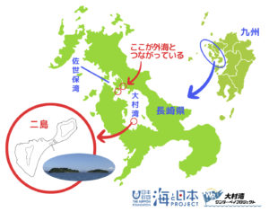 二島説明地図