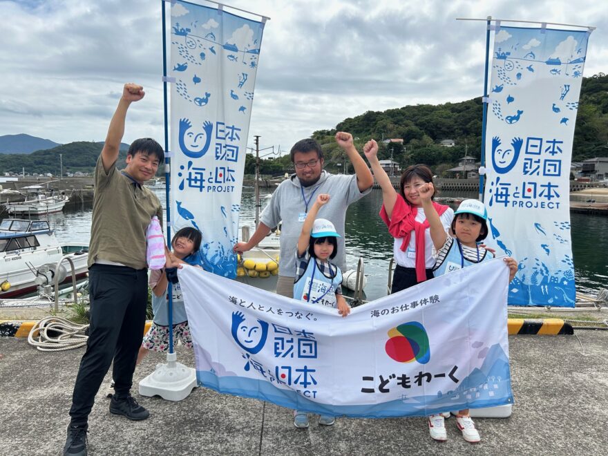 カマス漁獲量全国2位(※)の長崎県のお仕事体験 【加工組合の職員になってカマスティックを作ろう！】を開催しました！