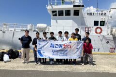 【高校生参加】長崎の海洋ごみ調査2025～対馬の海岸調査～実施しました！