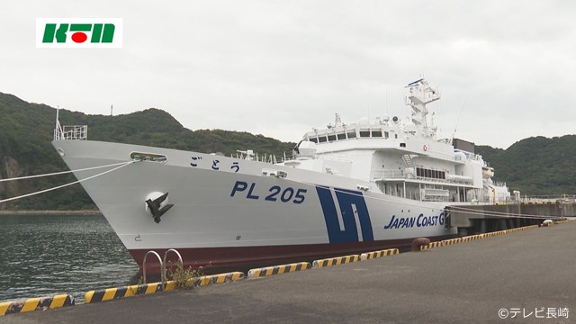 This is protected by copyright.