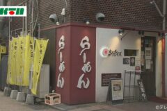 This is protected by copyright.